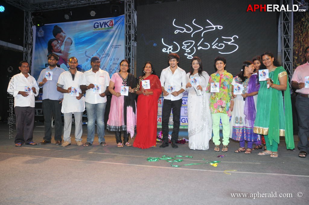 Manasa Tulli Padake Audio Launch