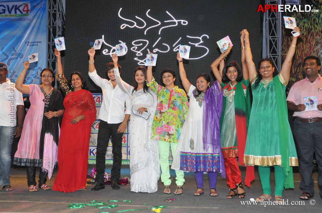 Manasa Tulli Padake Audio Launch