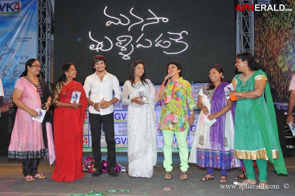 Manasa Tulli Padake Audio Launch
