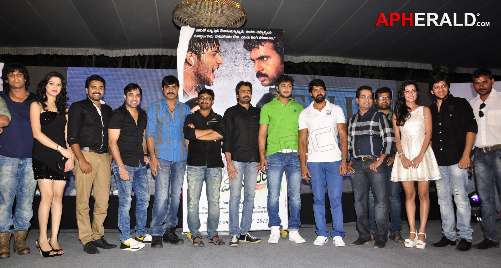 Manasuna Maya Seyake Movie Logo Launch