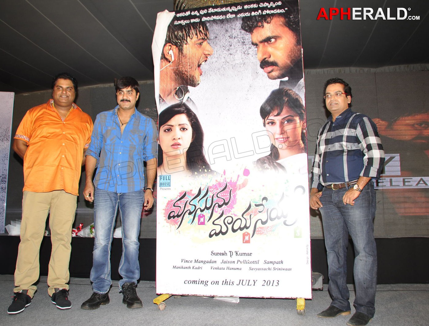 Manasuna Maya Seyake Movie Logo Launch