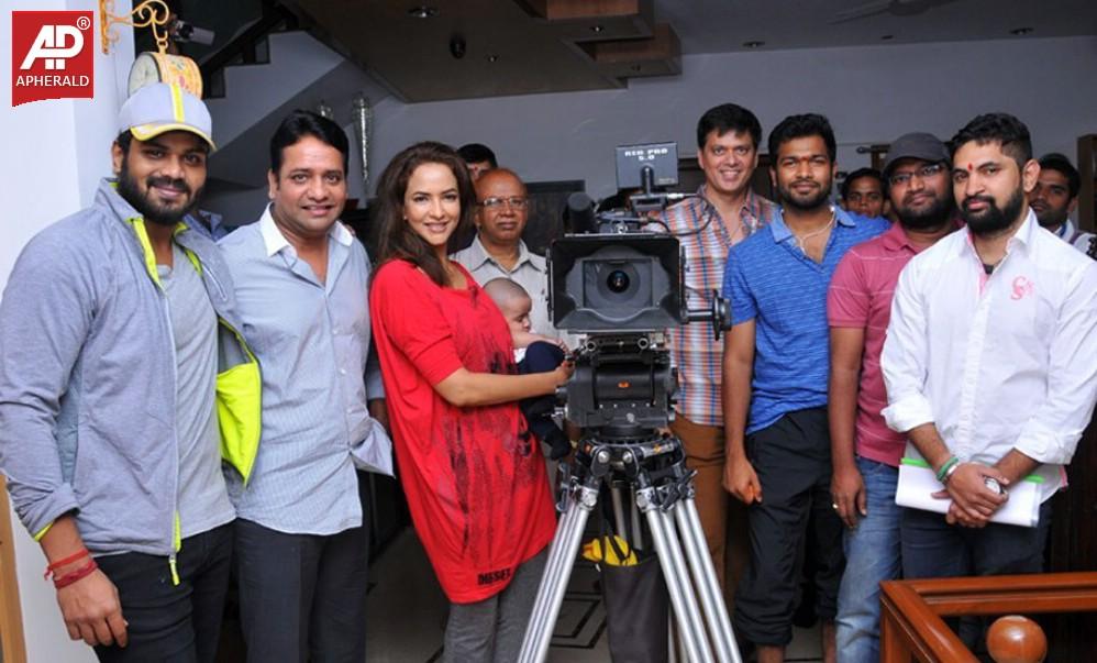 Manchu Entertainments Production No 3 Opening