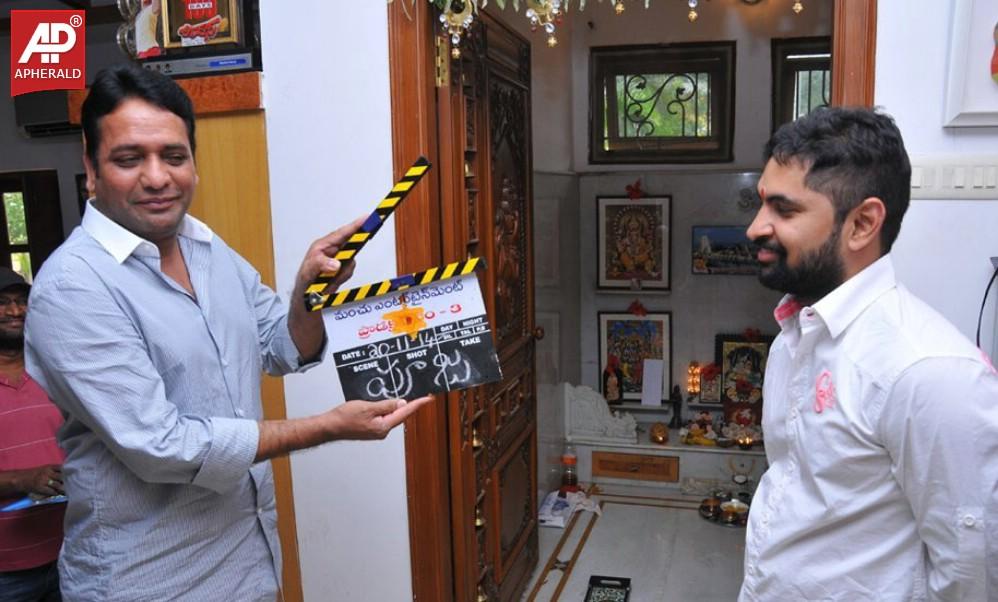 Manchu Entertainments Production No 3 Opening