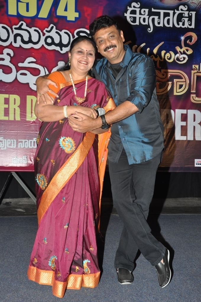 manushulatho jagratha platinam disk event