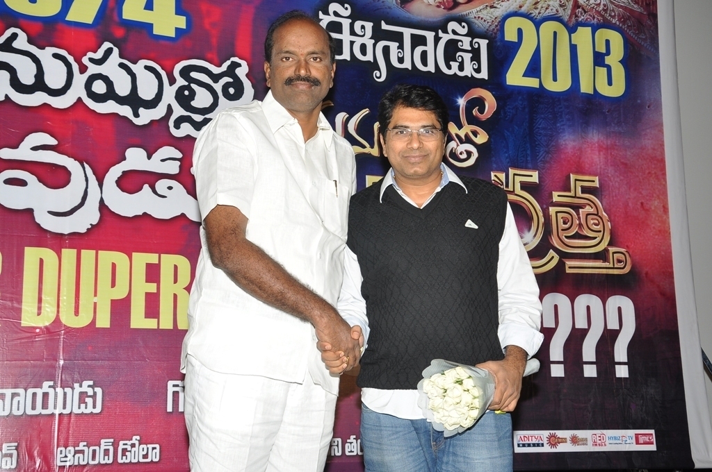 manushulatho jagratha platinam disk event