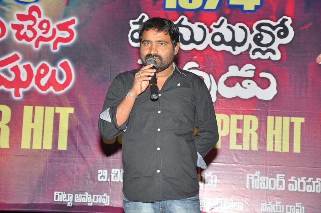 manushulatho jagratha platinam disk event