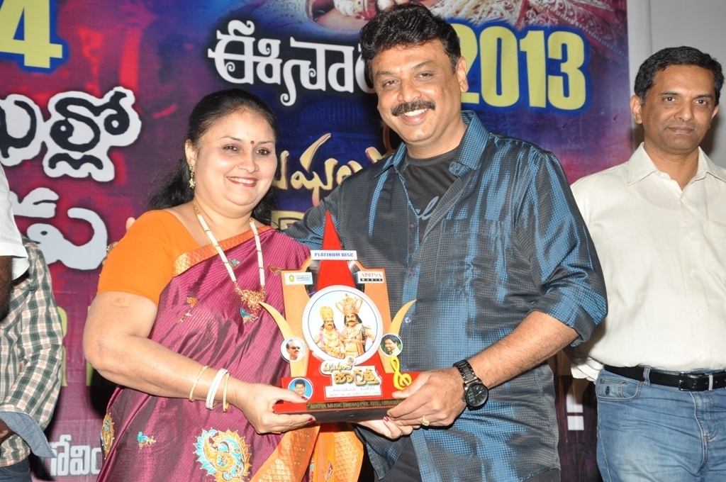 manushulatho jagratha platinam disk event
