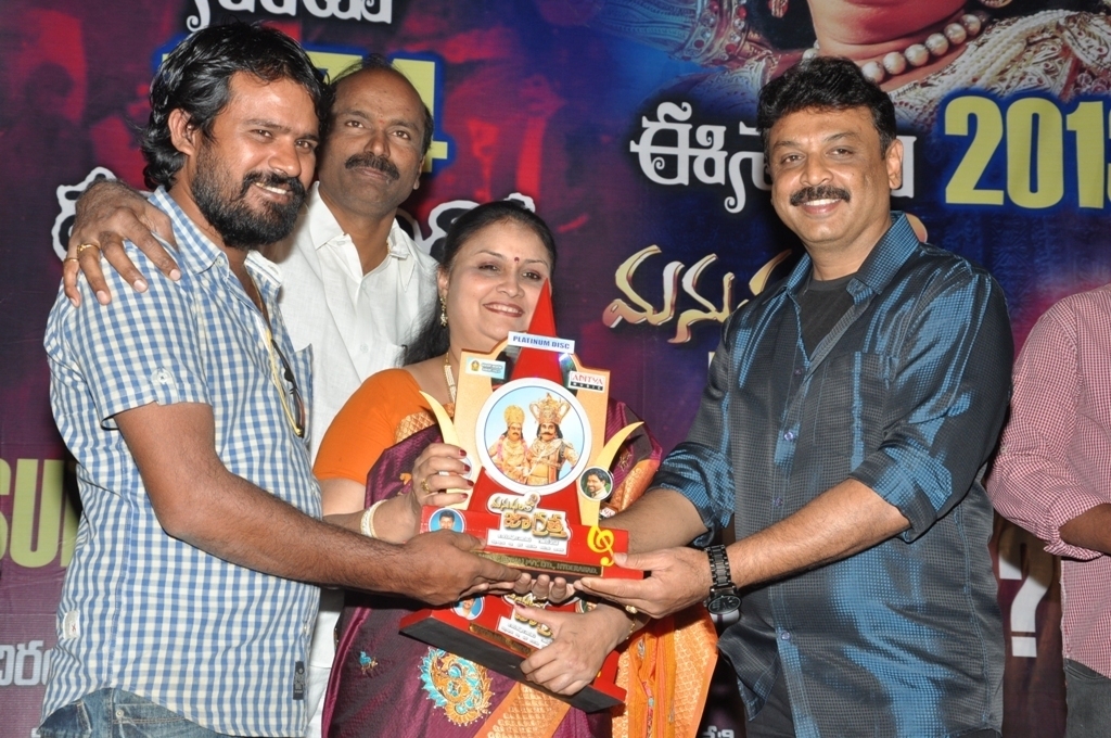 manushulatho jagratha platinam disk event