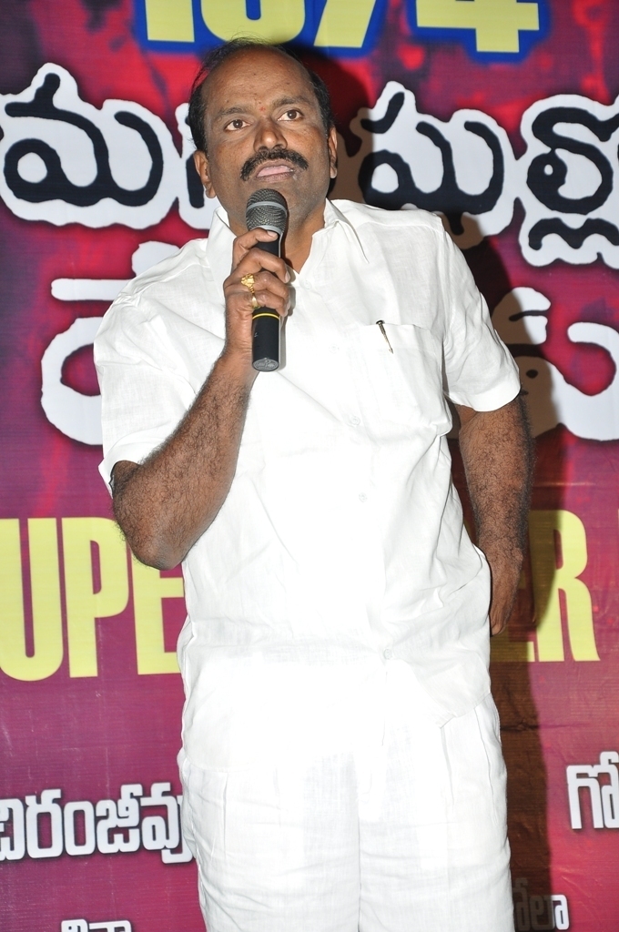 manushulatho jagratha platinam disk event