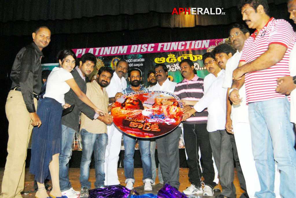 Manushulatho Jagratha Platinum Disc Function