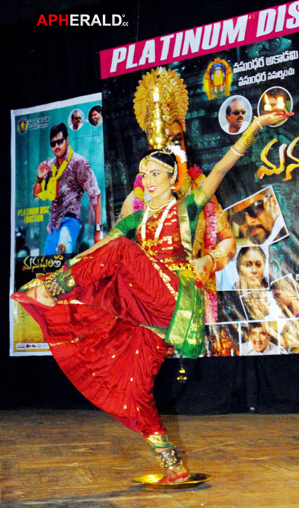Manushulatho Jagratha Platinum Disc Function