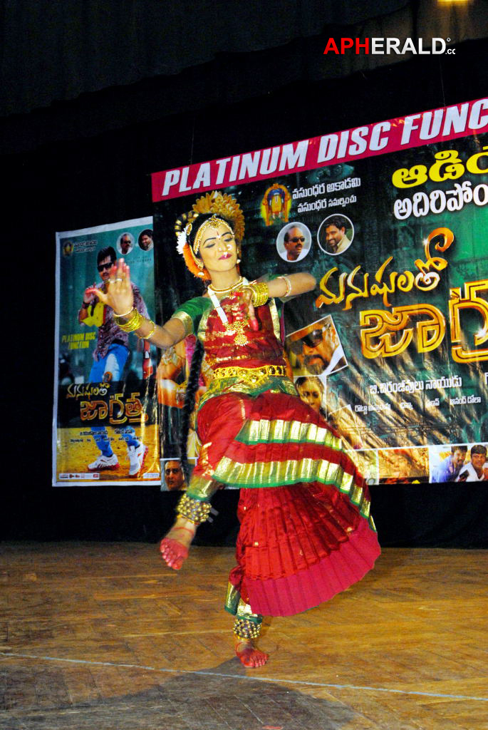 Manushulatho Jagratha Platinum Disc Function
