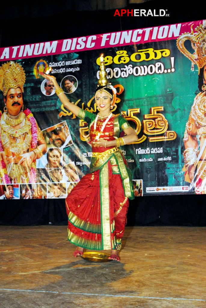 Manushulatho Jagratha Platinum Disc Function