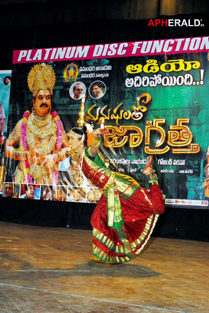 Manushulatho Jagratha Platinum Disc Function