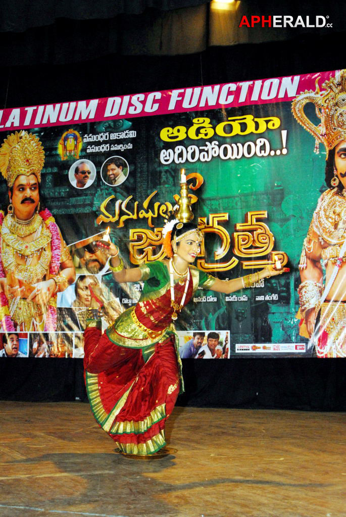 Manushulatho Jagratha Platinum Disc Function