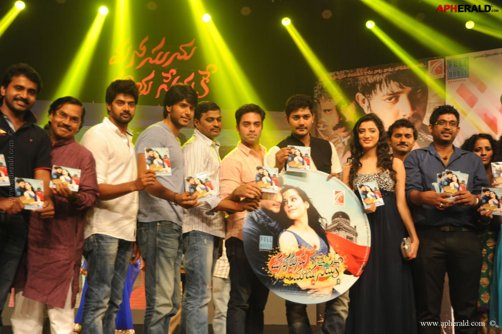 Manusunu Mayaseyake Movie Audio Function