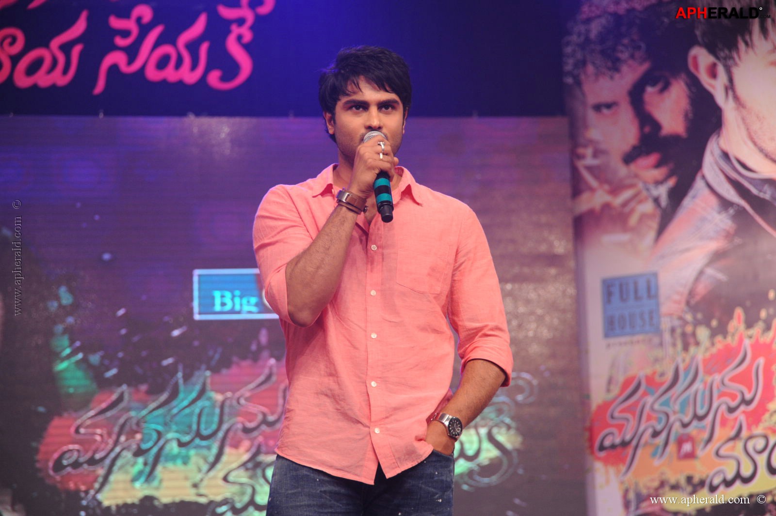 Manusunu Mayaseyake Movie Audio Function