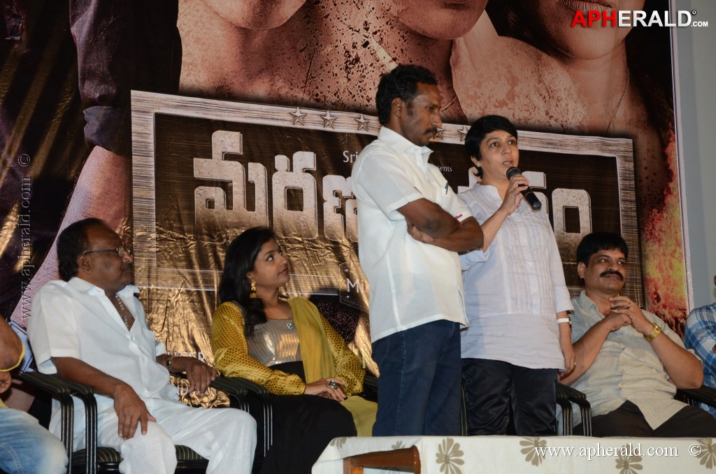 Marana Sasanam Movie Teaser Launch