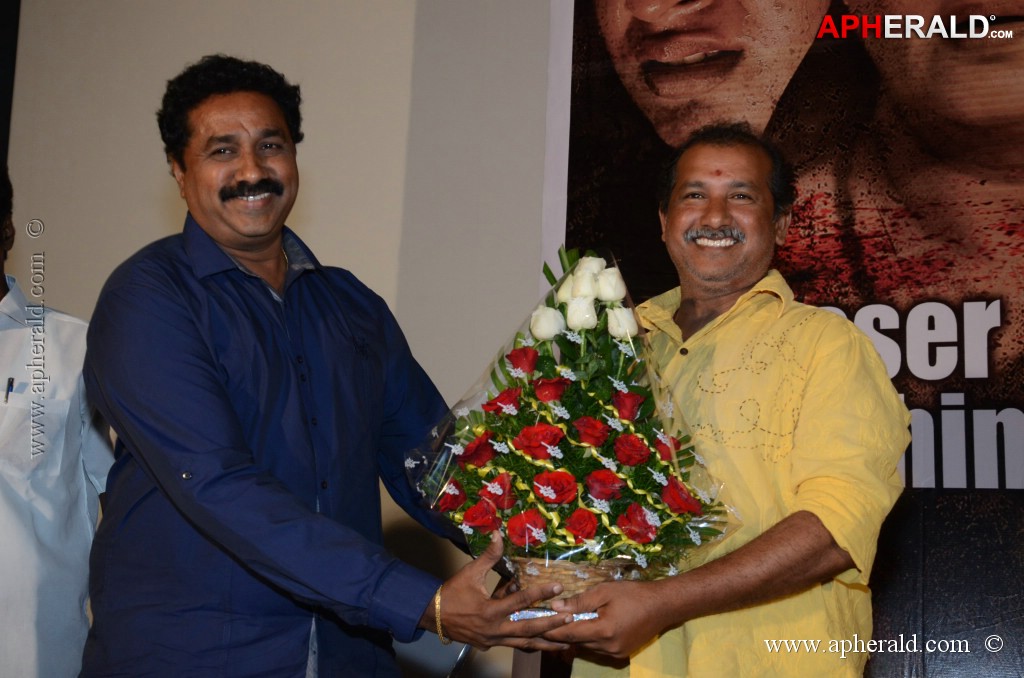 Marana Sasanam Movie Teaser Launch