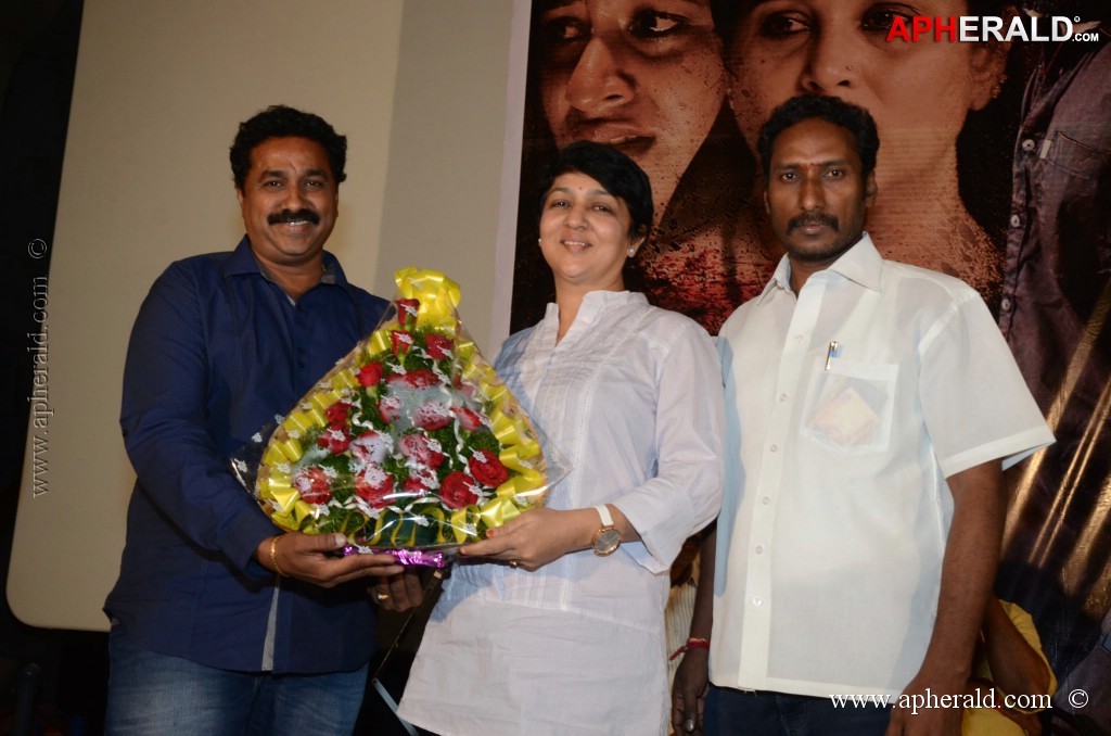 Marana Sasanam Movie Teaser Launch