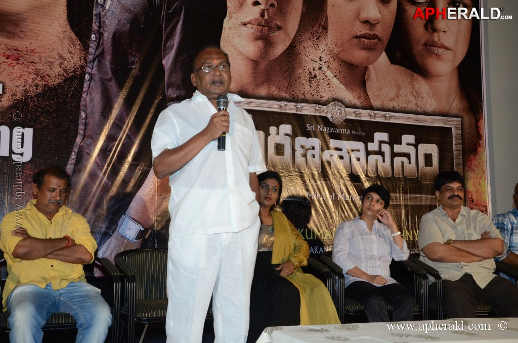 Marana Sasanam Movie Teaser Launch