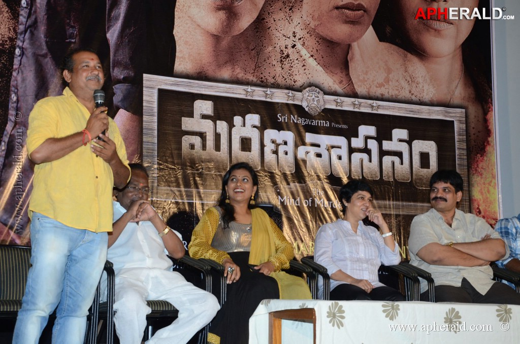 Marana Sasanam Movie Teaser Launch