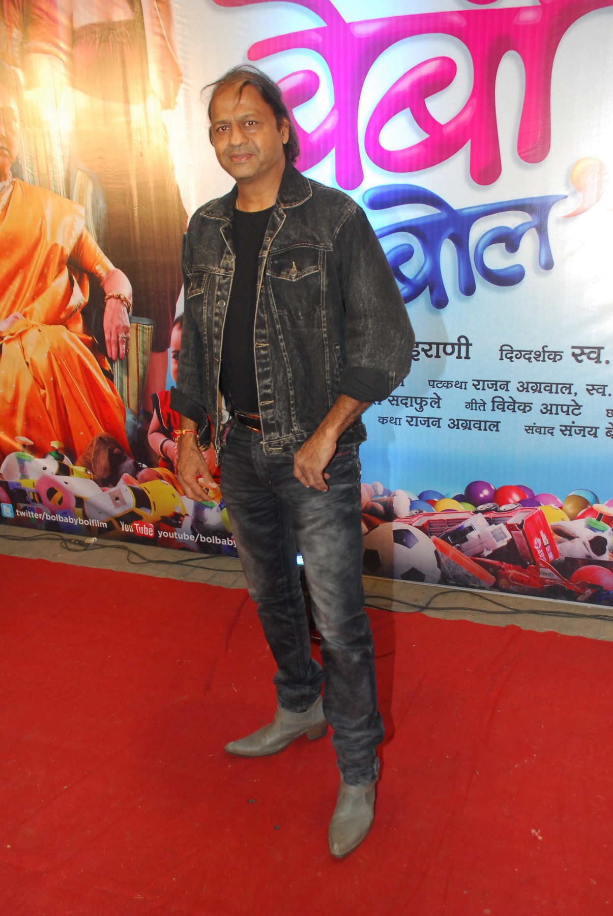 Marathi film Bol Baby Bol Premiere Show