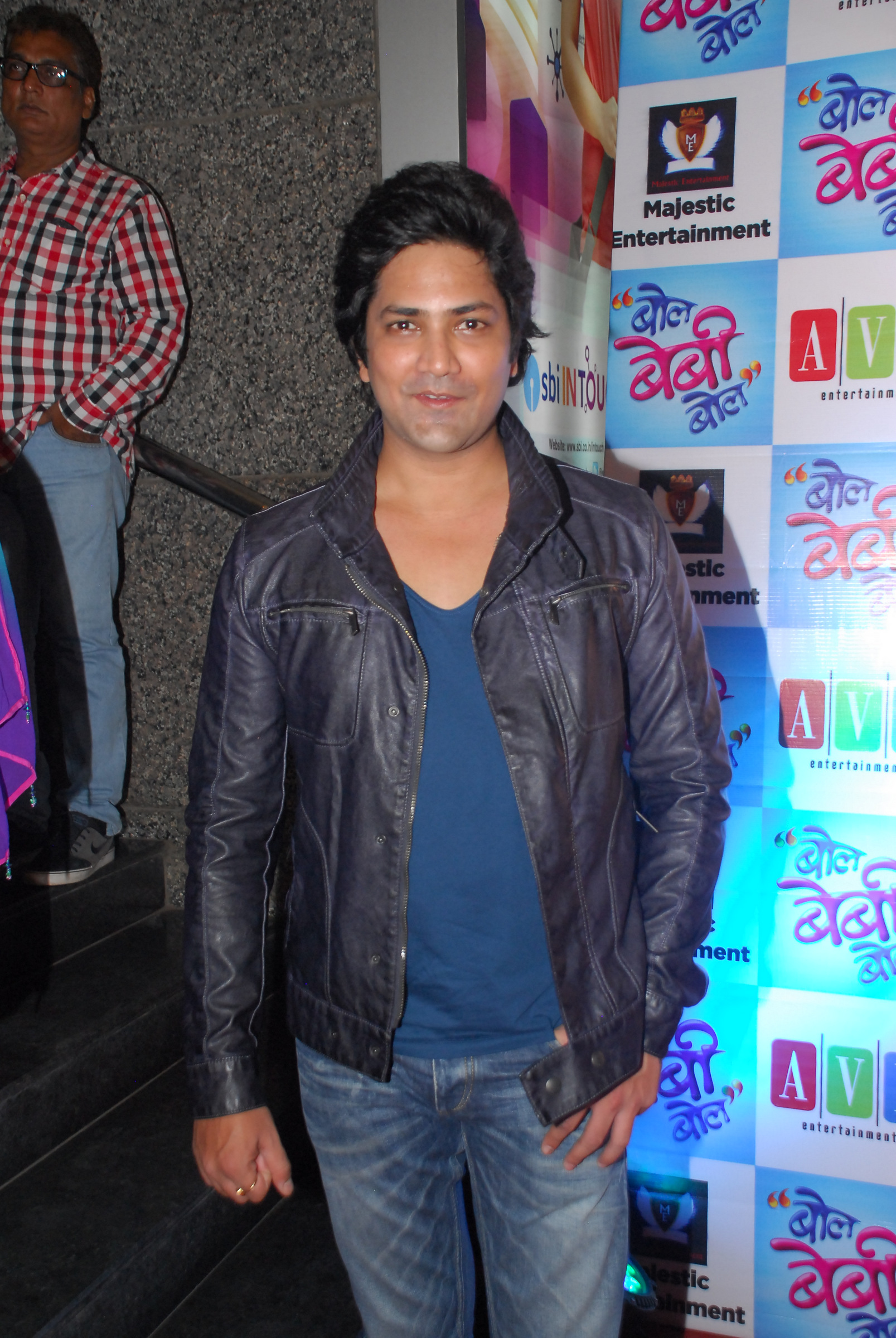 Marathi film Bol Baby Bol Premiere Show