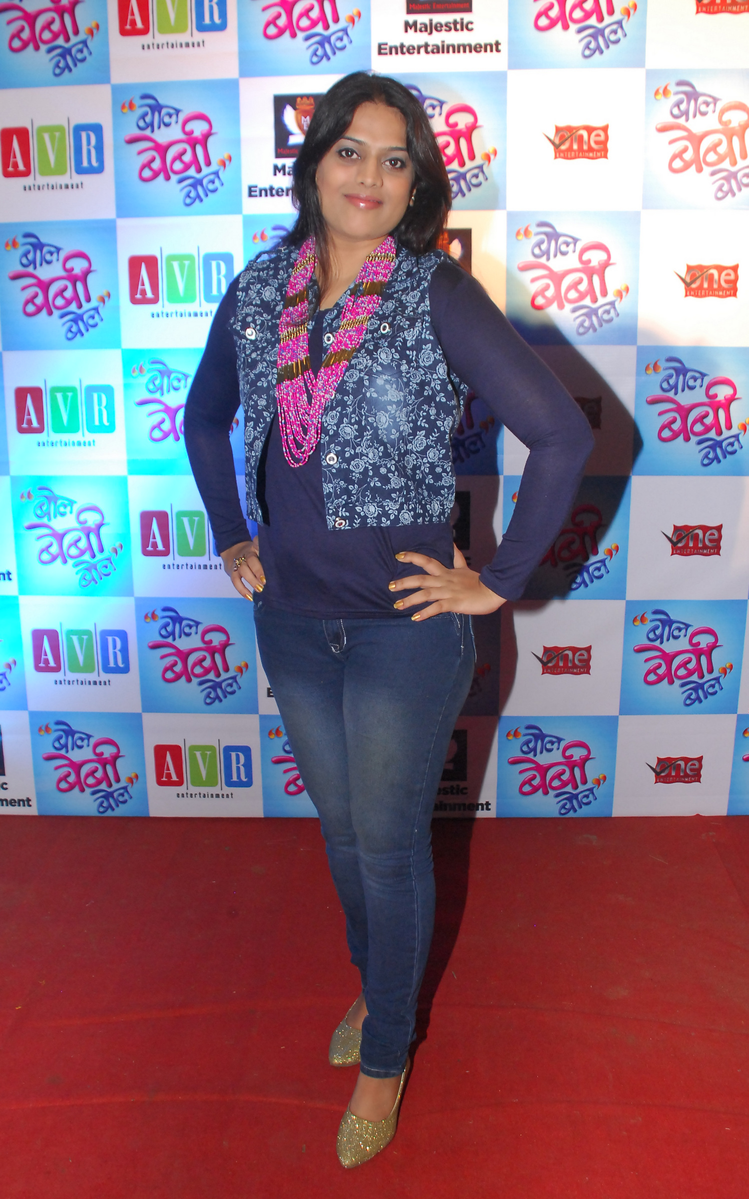 Marathi film Bol Baby Bol Premiere Show