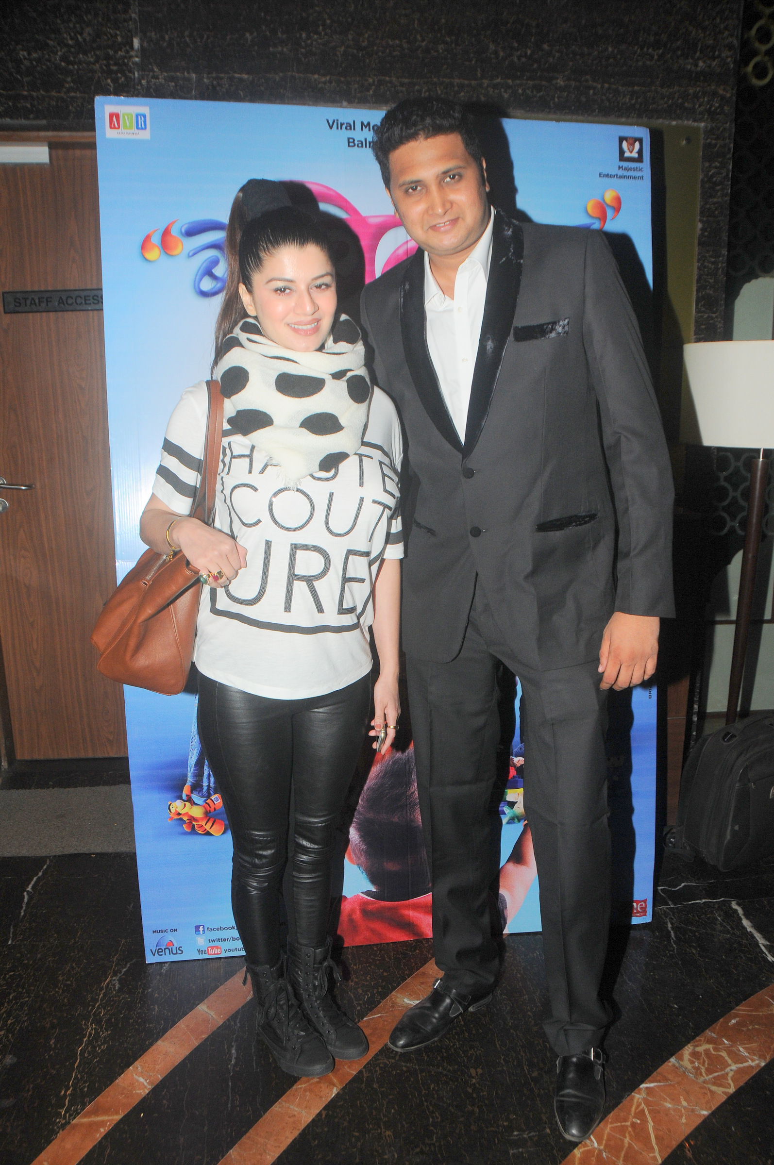 Marathi film Bol Baby Bol Premiere Show