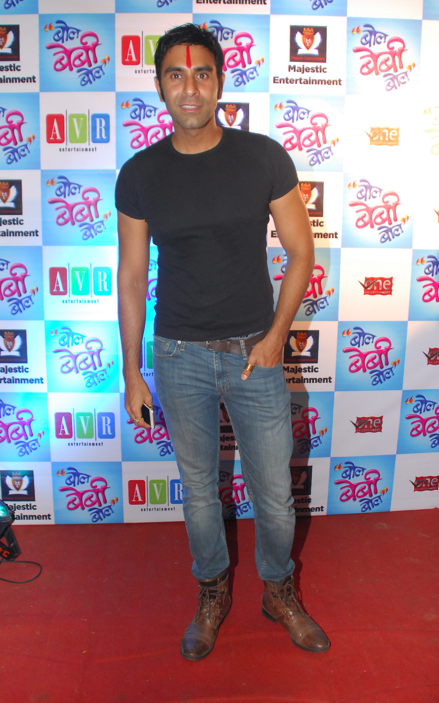 Marathi film Bol Baby Bol Premiere Show