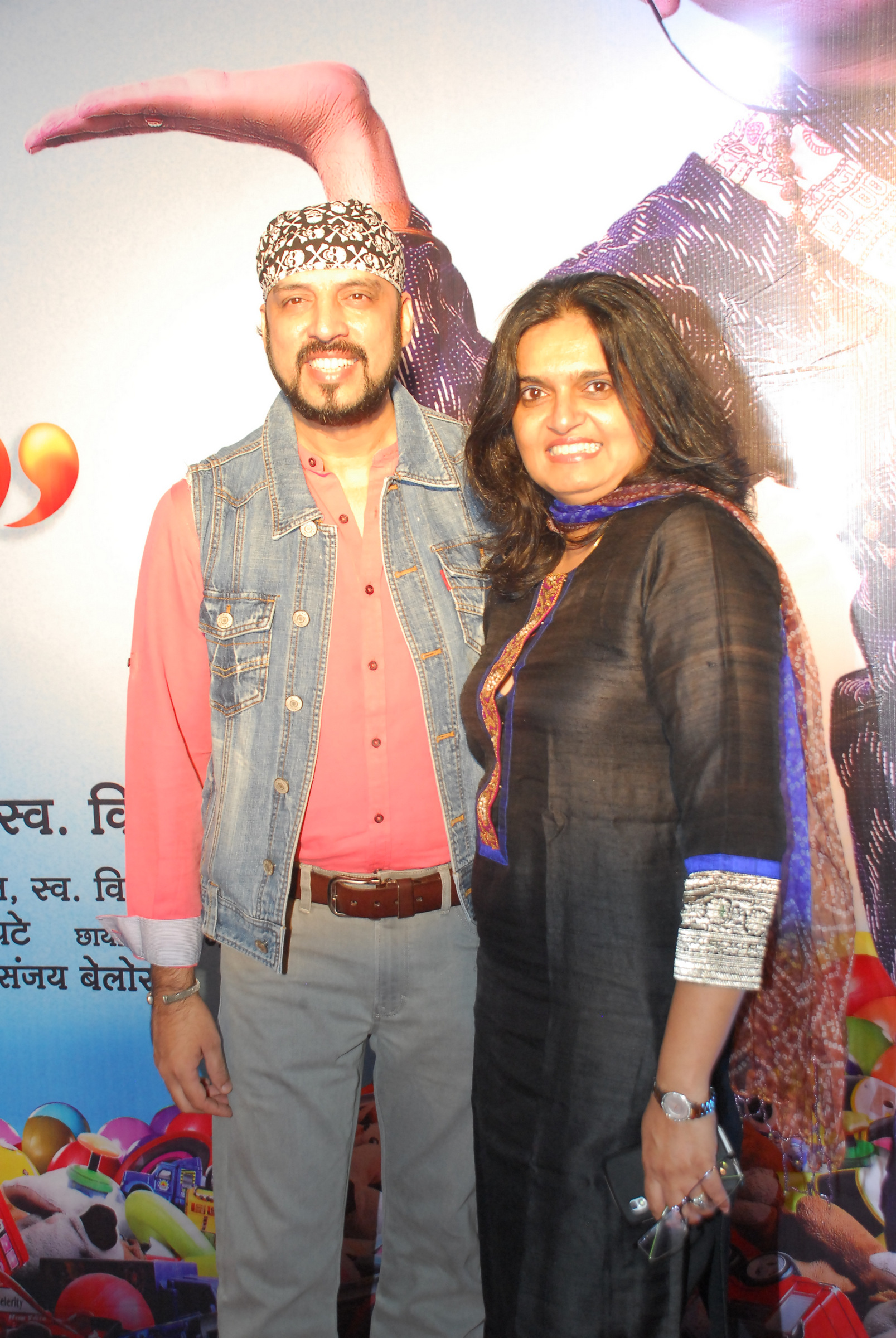 Marathi film Bol Baby Bol Premiere Show