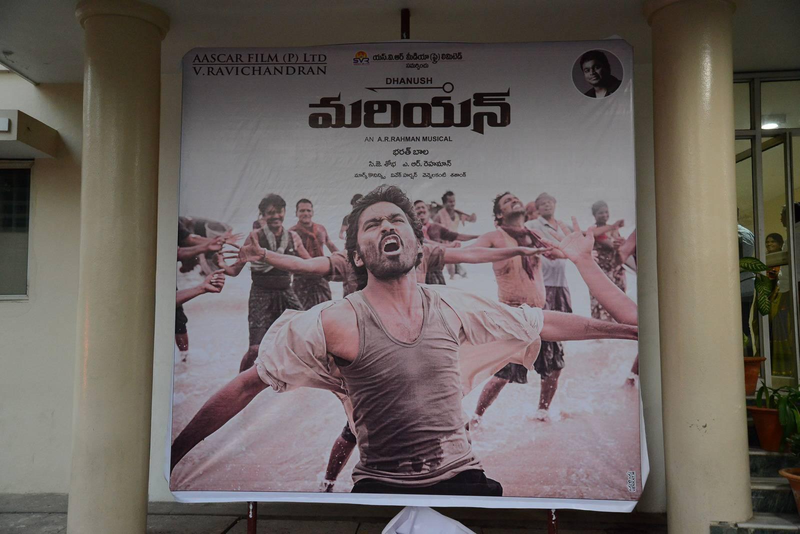 Mariyaan Telugu Movie Trailer Launch