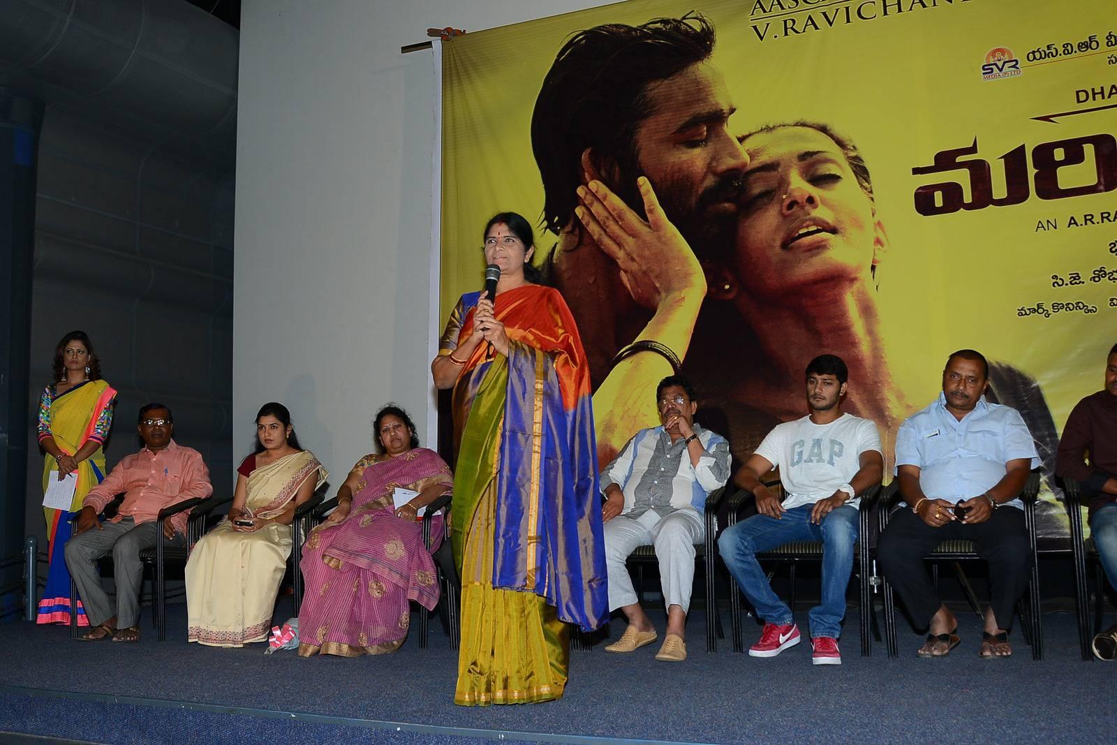 Mariyaan Telugu Movie Trailer Launch