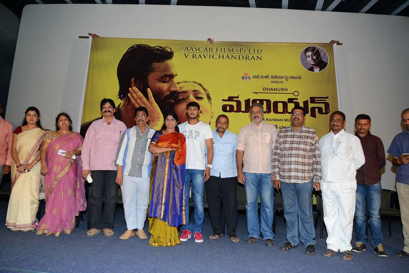 Mariyaan Telugu Movie Trailer Launch