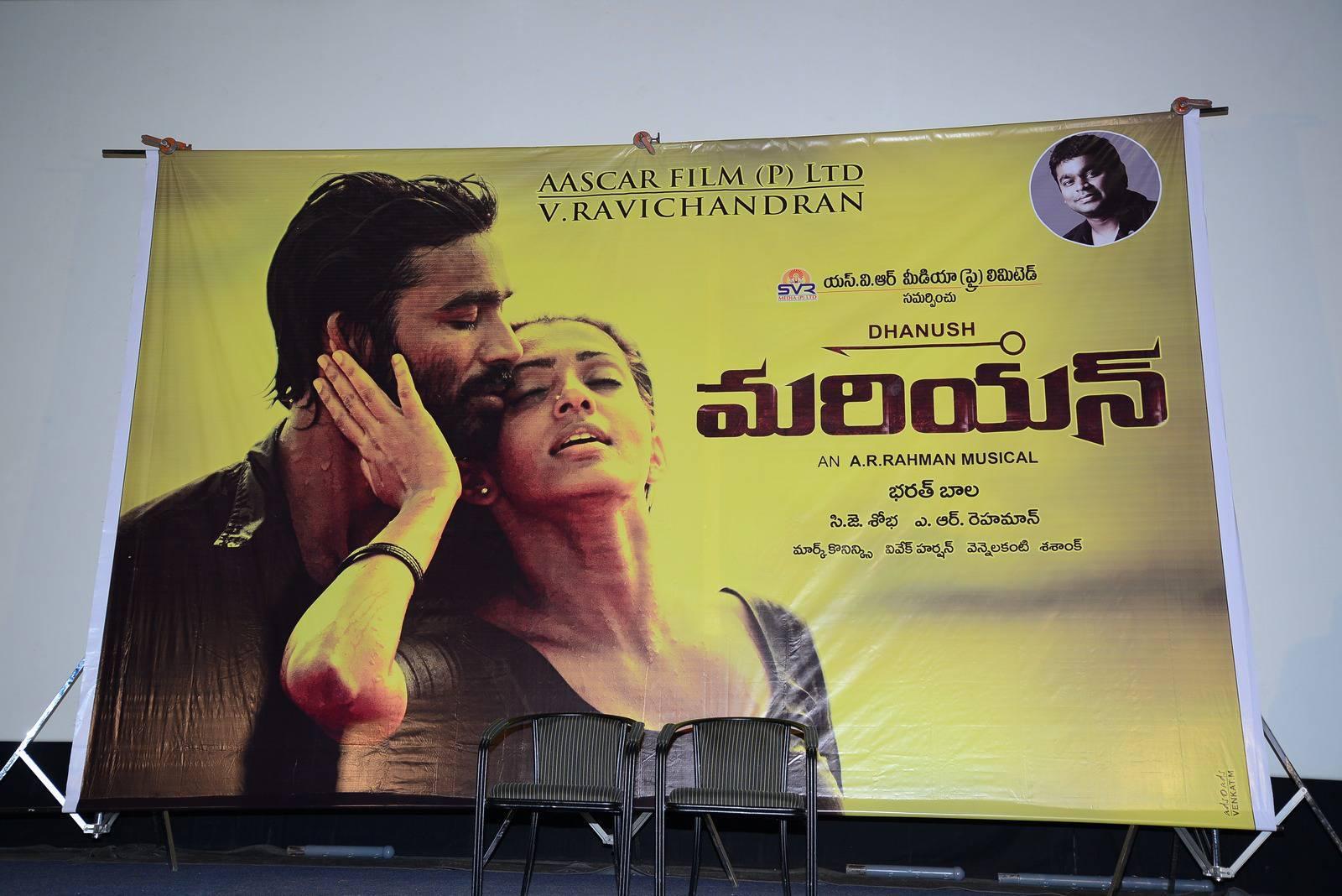 Mariyaan Telugu Movie Trailer Launch
