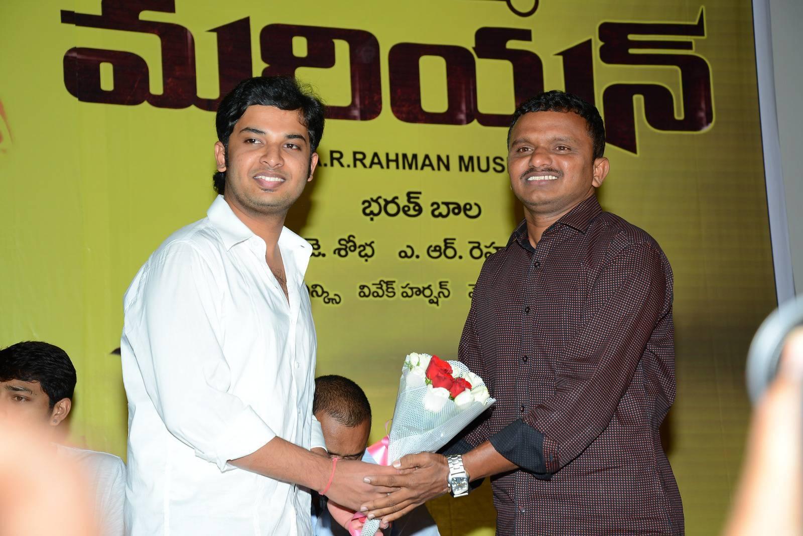 Mariyaan Telugu Movie Trailer Launch