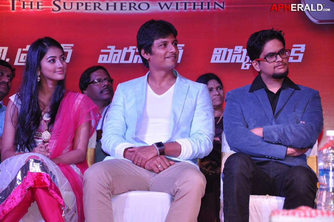 Mask Movie Audio Release