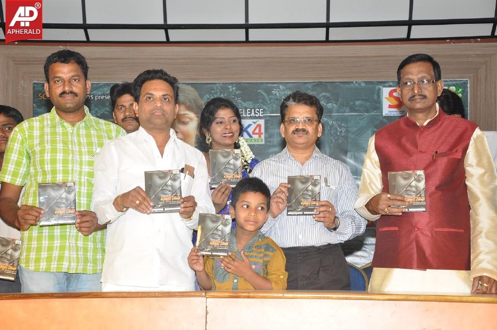 Master Basha Movie Audio Launch