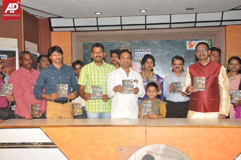 Master Basha Movie Audio Launch