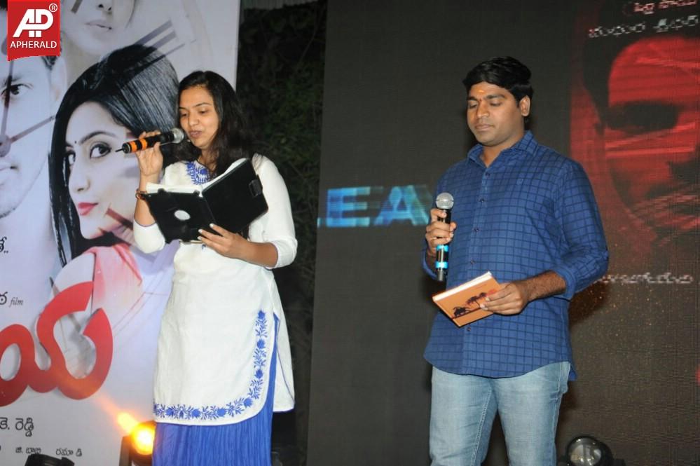 Maya Movie Audio Launch Photos 1