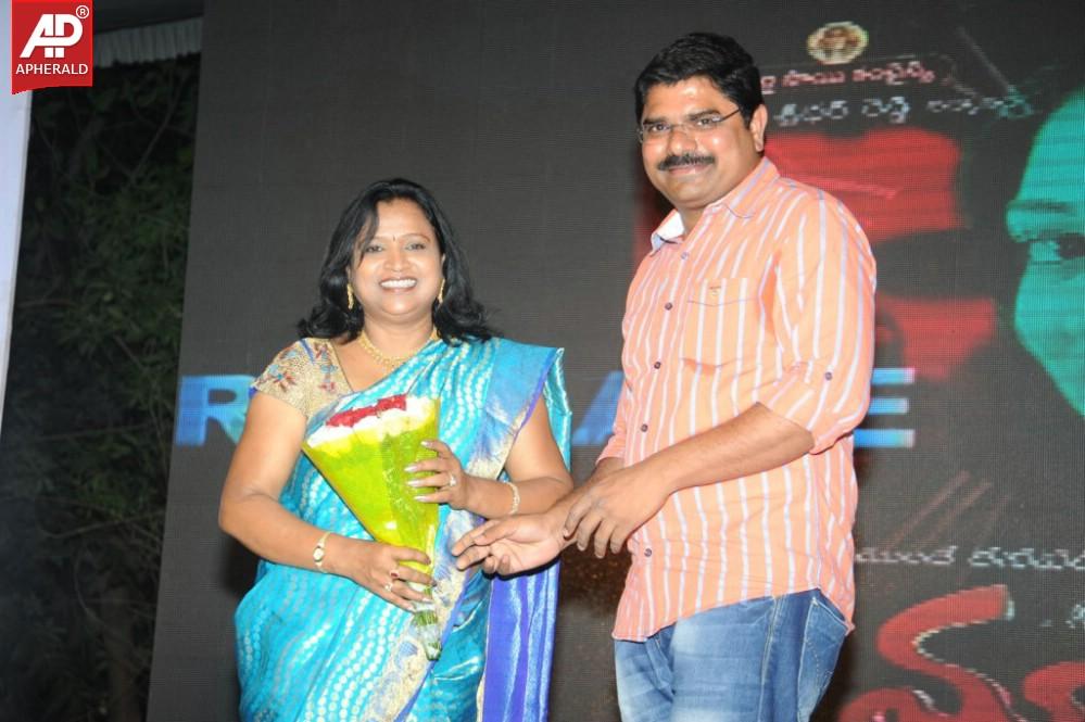 Maya Movie Audio Launch Photos 1