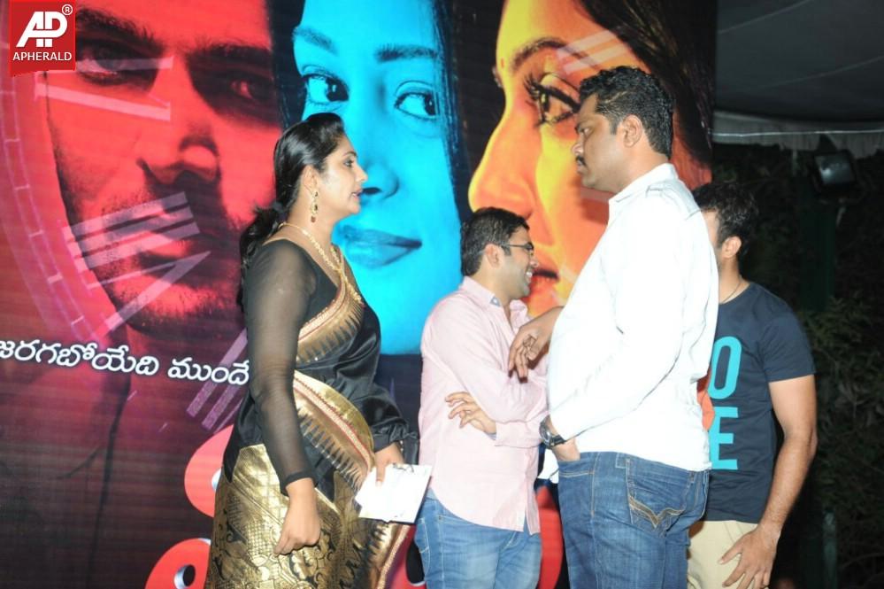 Maya Movie Audio Launch Photos 1