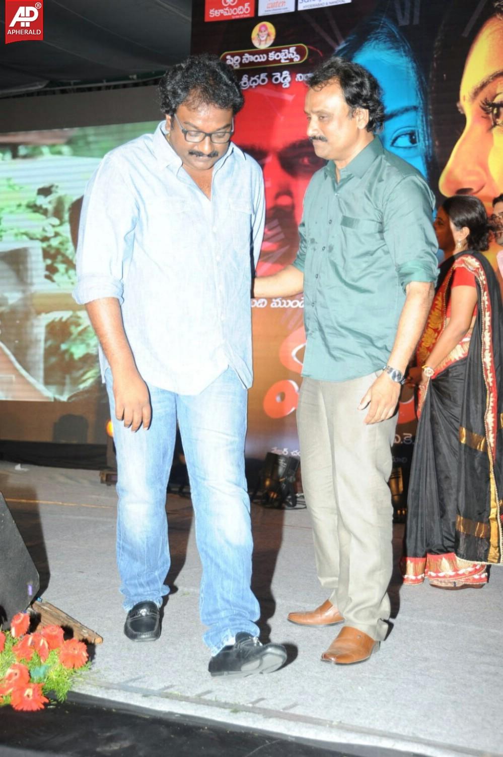 Maya Movie Audio Launch Photos 1