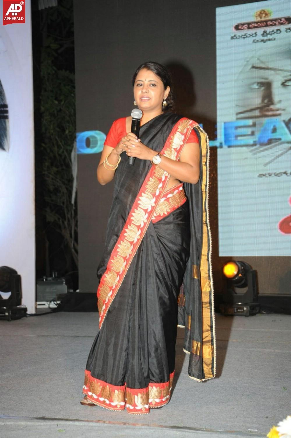 Maya Movie Audio Launch Photos 1