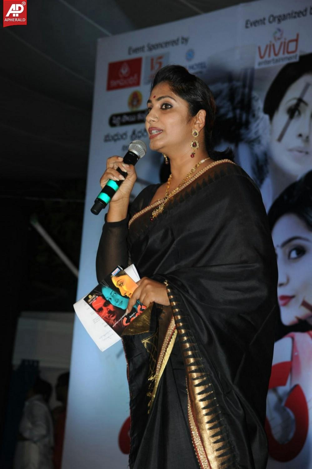 Maya Movie Audio Launch Photos 1