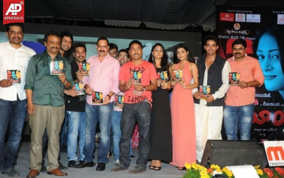 Maya Movie Audio Launch Photos