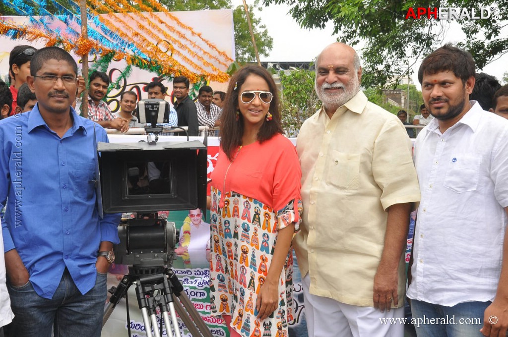 Mayadari Malligadu Movie Opening