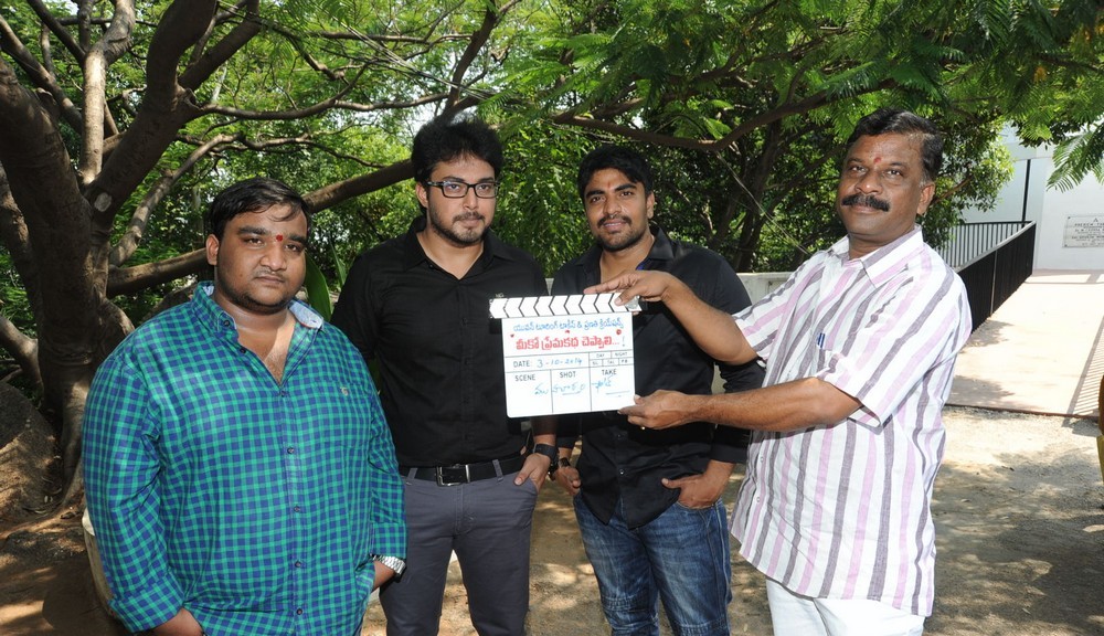 Meeko Prema Katha Cheppali Movie Opening