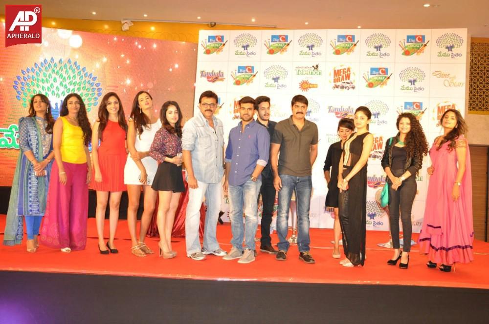 Memu Saitam Stars Cricket Curtain Raiser Images